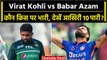 Asia Cup 2023: Virat Kohli vs Babar Azam की जंग में, कौन पड़ा किस पर भारी? वनइंडिया हिंदी