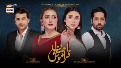 Ehsaan Faramosh Ep 18 - Momina Iqbal - Dramatic Affairs