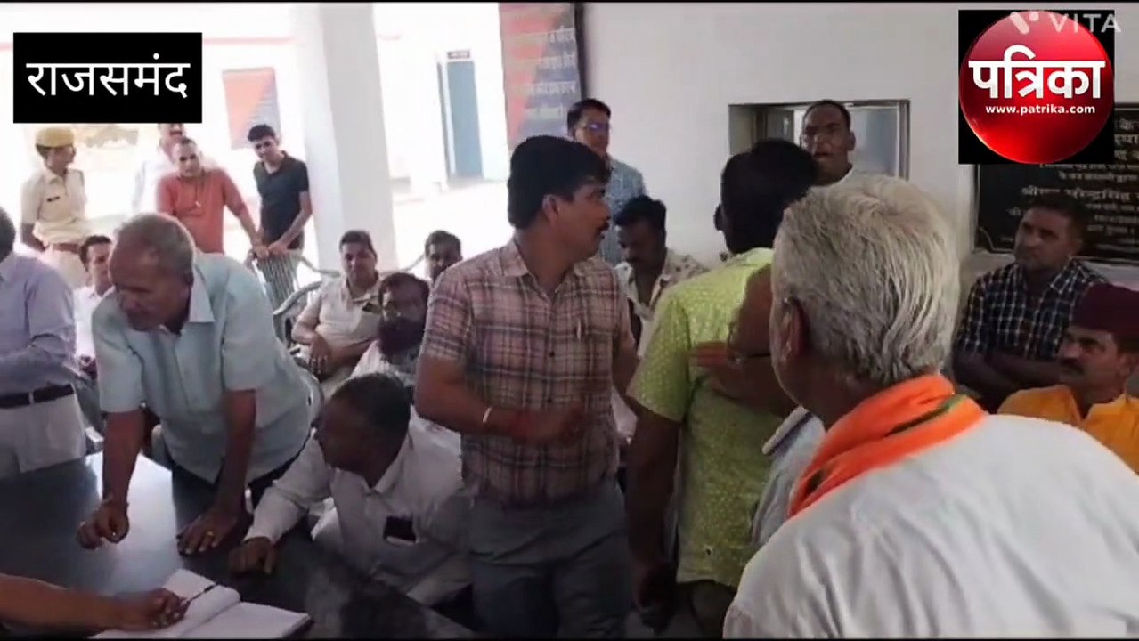 यहां सीएलजी की बैठक बन गई राजनीति का अखाड़ा, भाजपा-कांग्रेस कार्यकर्ताओं में तू-तू, मैं-मैं
