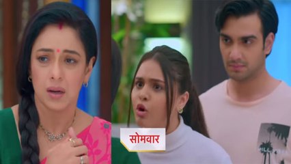 Anupama 1st September Spoiler: Adhik के लिए Pakhi हुई Anupama पर गुस्सा, क्या करेगा Anuj ?