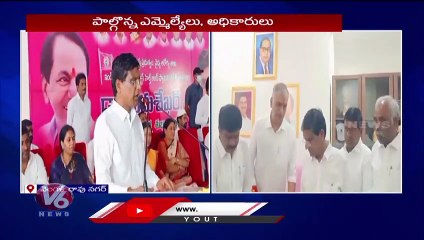 Madhu Sekhar Takes Responsibility AS IIHF Chairman | Harish rao | Hyderabad | V6 News