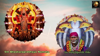 Saimantra Surya Mantra, Karamayogi Sai intro, Sai abhishekam, Saibaba abhshek, Saibaba Blessings, Sai Prayer #Saiprayer, Sai Sandesh, Saibaba Message, Saibaba Prayer, #Saisandesh, Saibaba message, Saiprayers, Sai Mantra, Sai's message