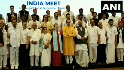 মুম্বইয়ে ইন্ডিয়া জোটের মহা বৈঠক, মোদীর বিরুদ্ধে লড়তে তৈরি হবে রোড ম্যাপ!  | Oneindia Bengali