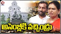 DK Aruna and Raghunandan Rao Visits Telangana Assembly | V6 News