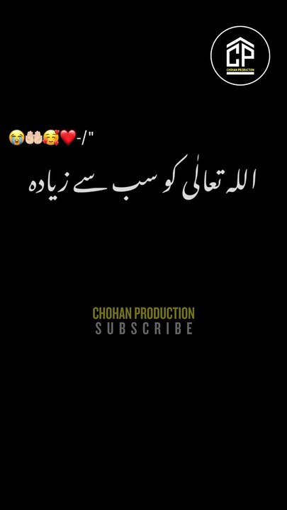 ALLAH KO SAB SAY ZEADA PASAND | JUMMA MUBARAK STATUS FOR WHATSAPP | ISLAMIC WHATSAPP STATUS VIDEO