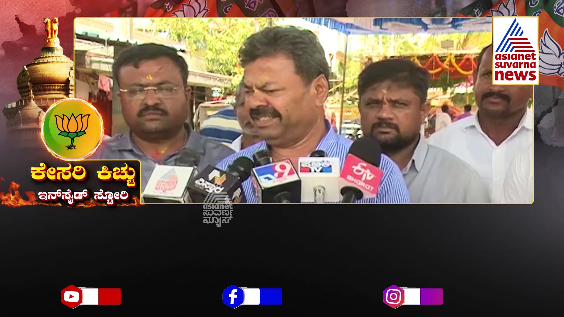 'ಹೈ' ಲೆವೆಲ್ ಮೀಟಿಂಗ್‌ಗೆ ಬಿಜೆಪಿ ರೆಬೆಲ್ಸ್ ಚಕ್ಕರ್ ಹಾಕಿದ್ದೇಕೆ..? ನಾಲ್ಕು ಗೋಡೆಗಳ ಮಧ್ಯೆ ಅಸಲಿಗೆ ನಡೆದದ್ದೇನು..?