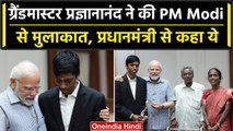 Rameshbabu Praggnanandhaa ने PM Narendra Modi से की मुलाकात, देखें तस्वीरें | वनइंडिया हिंदी