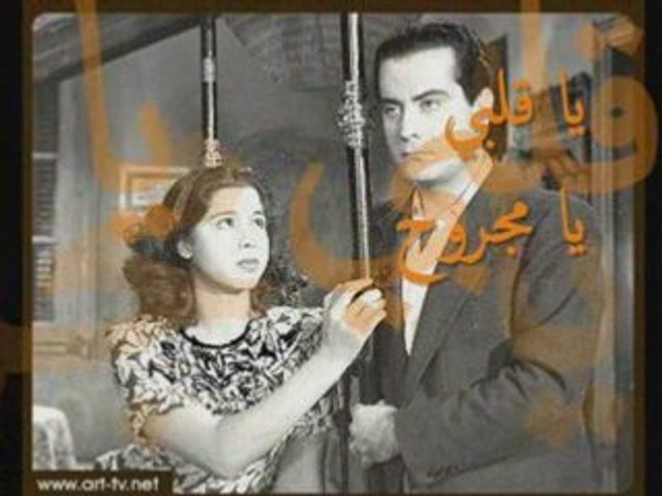 FARID EL ATRACHE