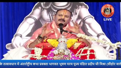 गुरु मनुष्य को जीवन में क्या देता हैं || pandit pradeep ji mishra || katha