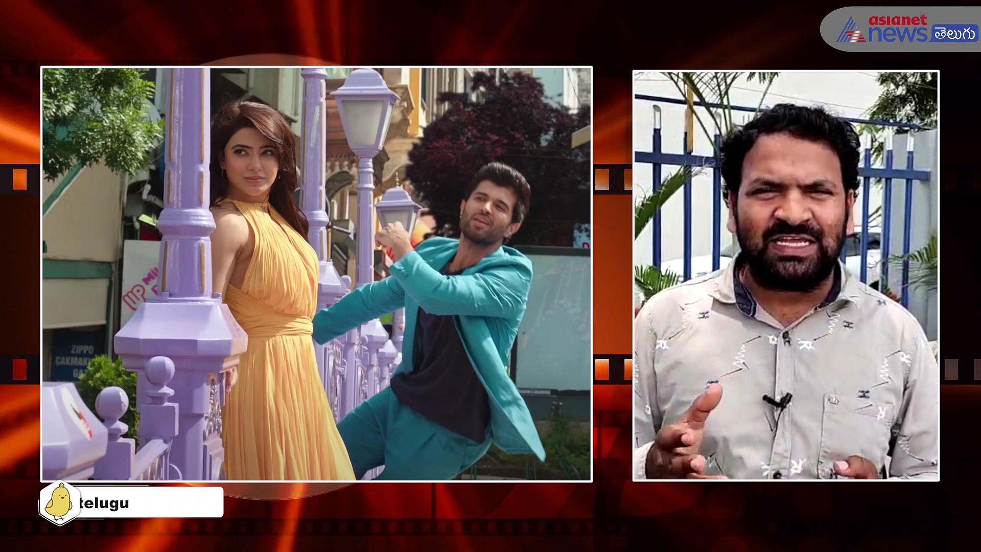 `ఖుషి` మూవీ రివ్యూ.. కెమిస్ట్రీతో అదరగొట్టి విజయ్ దేవరకొండ, సమంత 