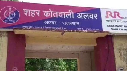 अलवर: बदमाशों ने युवक पर किया जानलेवा हमला, पत्थरों से कुचला चेहरा, और फिर...