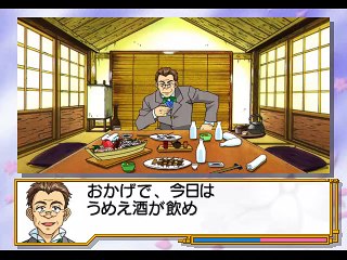 Sakura Taisen 2 ~Kimi, Shinitamou koto Nakare~ online multiplayer - dreamcast