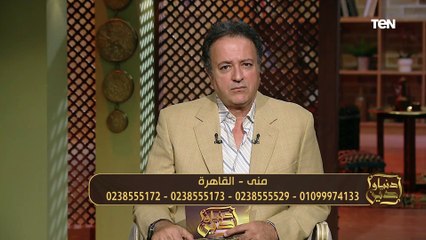 متصلة: أنا مطلقة من 9 سنيين وطليقي مايعرفش عن ولاده حاجة.. رسالة قوية من الشيخ وليد العويسي للأب