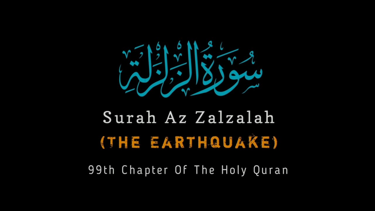 Surah Az Zalzalah Recitation Full HD With Urdu English Translation | The Earthquake | Qtuber Urdu