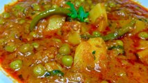 Aloo Matar Curry Recipe - Easy & Simple Aloo Mutter Sabzi - Potato Peas recipe - Matar Batata Bhaji