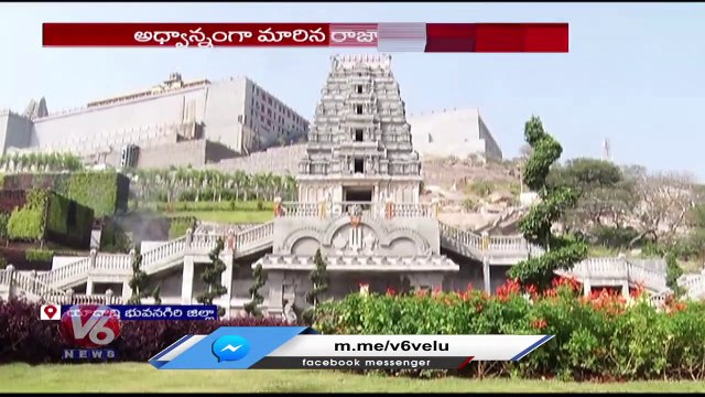 Public Demand Road For Rajapeta , Which Inter Connects Three District Yadadri Temple _ V6 News (3)