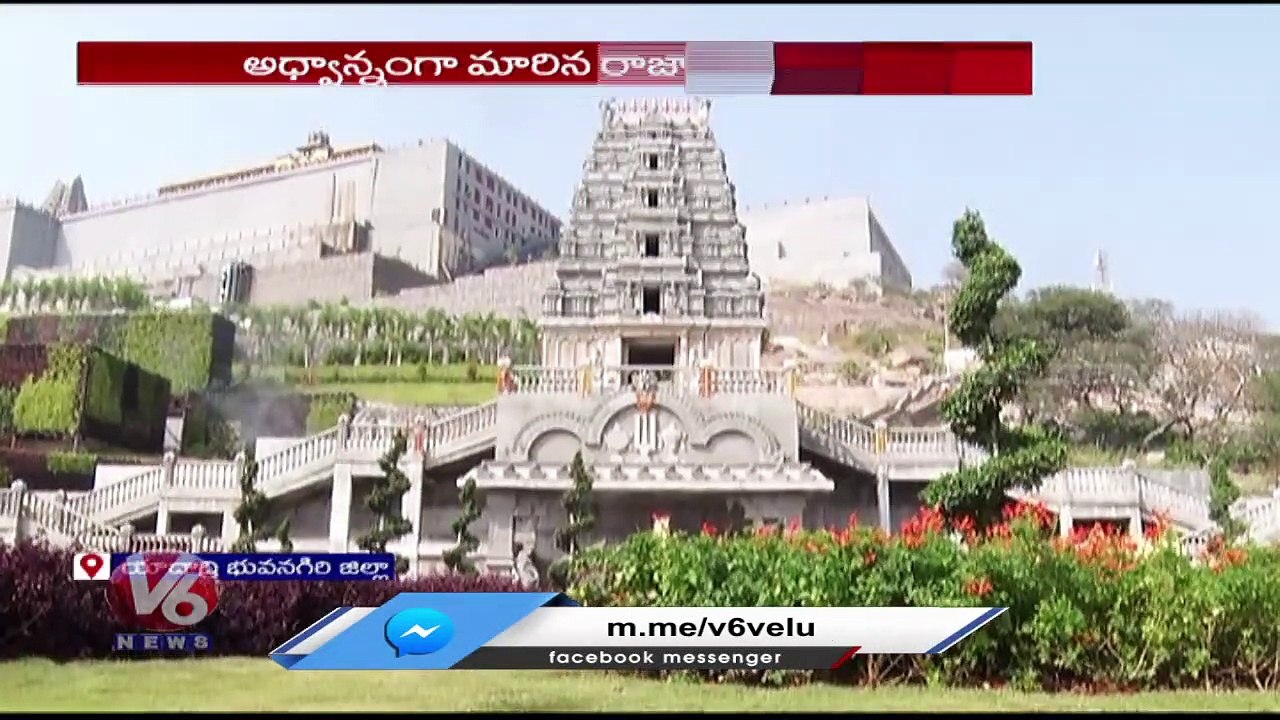 Public Demand Road For Rajapeta , Which Inter Connects Three District  Yadadri Temple _ V6 News (3)