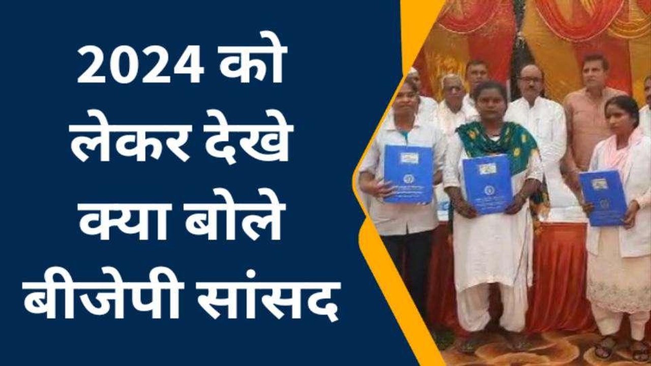 सहारनपुर: टेबलेट वितरण कार्यक्रम में बीजेपी सां...