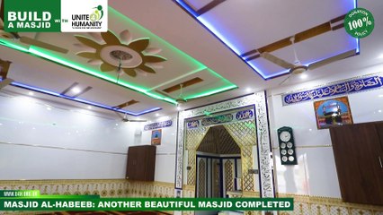 Alhamdulillah Another Beautiful Masjid Completed by Unite 4 Humanity – 100% Donation Policy