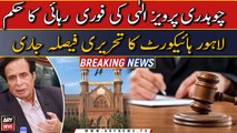 LHC issues written verdict of Chaudhry Pervaiz Elahi's release order