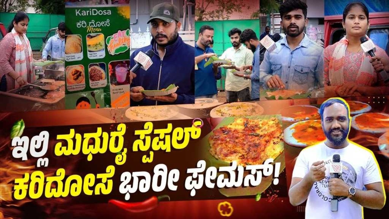 ಬ್ಯಾಂಕಿಂಗ್, ಸಾಫ್ಟ್​ವೇರ್ ಕ್ಷೇತ್ರ ಬಿಟ್ಟು ಈ ಕೆಲಸ ಶ...