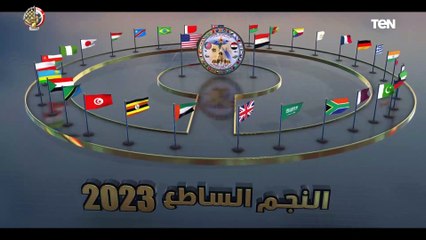 انطلاق تدريبات النجم الساطع أهم وأكبر التدريبات بالشرق الأوسط