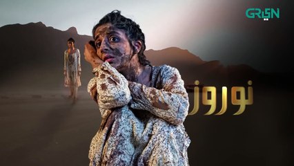 Nauroz   Episode 09   Teaser   Mawra Hocane   Green TV Entertainment