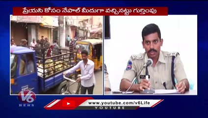 South Zone DCP Sai Chaitanya Over Pakistan National Illegally Entered In _ Hyderabad _ V6 News (1)