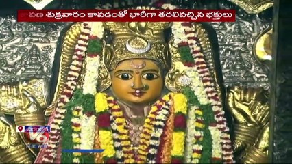 Devotees Throng To Bhadrakali Temple Due To Sravana Sukravaram  _ Warangal _ V6 News (1)