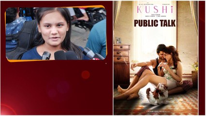 Kushi Review కొంత నెగటివ్ కొంత పాజిటివ్... అసలు టాక్ ఏంటి...| Kushi Public Talk | Telugu Filmibeat
