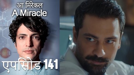 आ मिरेकल 141 (हिन्दी डुब्बड) - A Miracle (Hindi Dubbed)