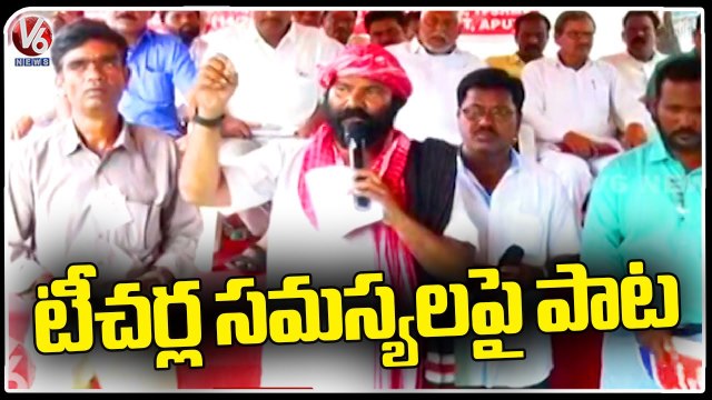 Song On Teachers Problems _ Teachers Maha Dharna At Indira Park _ V6 News (3)