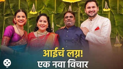 Seema Chandekar चं नाही तर ‘या’ कलाकारांनीही 50शी नंतर केलं दुसरं लग्न | Siddharth Chandekar | AP3