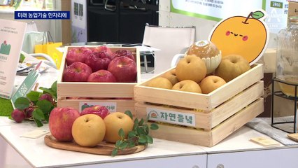 청년 농부의 미래농업 한 눈에…에이팜쇼 개막