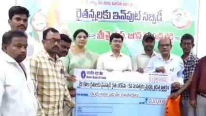విశాఖ జిల్లా: గుడ్ న్యూస్... ఖాతాల్లో నగదు జమ