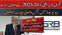 Caretaker CM received tax collection report from Sindh Revenue Board of 2023-24