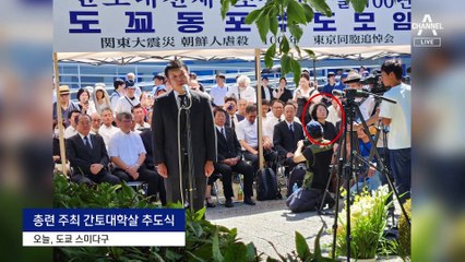 ‘남조선 괴뢰’ 총련 행사 참석한 윤미향