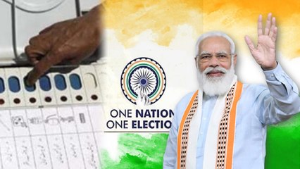 One Nation One Election Countries List Viral,कब और कितनी बार एक साथ हुए चुनाव | Boldsky