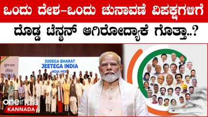 ಇನ್ನೂ ಏನೂ ಆಗಿಲ್ಲ, ಈಗ್ಲೇ ಯಾಕೆ ಇಷ್ಟು ತಲೆಬಿಸಿ ಅಂತ ಕೇಳಿದ್ರು ಕಾನೂನು ಸಂಸದೀಯ ಸಚಿವ ಜೋಷಿ