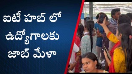 నల్గొండ: మెగా జాబ్ మేళా