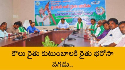 పల్నాడు: అకౌంట్ లో డబ్బులు పడ్డాయి... చెక్ చేసుకోండి