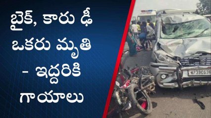 ప్రకాశం: రోడ్డు ప్రమాదం... వాలంటీర్ స్పాట్ డెడ్