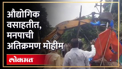 मनपाने घेतली अतिक्रमण निर्मूलन मोहीम,शहरात अतिक्रमणाचा सुळसुळाट