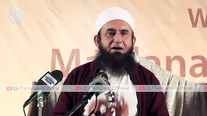 Latest Bayan Aap (saw) Ne 11 Shadian Kio Ki _ _ Molana Tariq Jameel Latest Bayan 18-11-2017_2