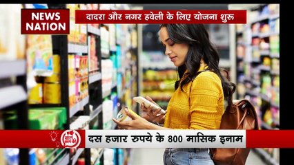 200 रुपए की जीएसटी बनाएगी आपकों मालामाल, 1 सितंबर से योजना की शुरुआत