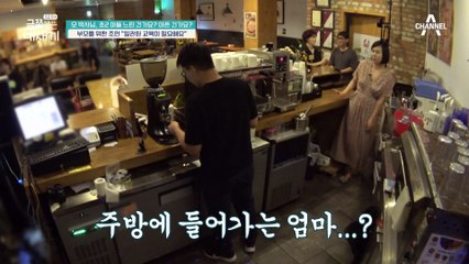 자폐의 한계를 극복한 선배 엄마 만나기! 부모 대 부모의 조언