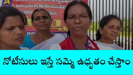 కొల్లాపూర్: ప్రభుత్వం వెంటనే రెగ్యులరైజ్ చేయాలి: ఏఐటీయూసీ