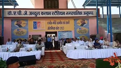 राजीव गांधी ग्रामीण और शहरी ओलंपिक के जिला स्तरीय टूर्नामेंट का आगाज