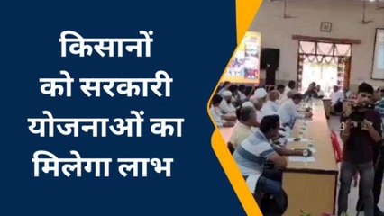 मुजफ्फरनगर: गुजरात मॉडल पर किसानों को बनाया जाएगा हाईटेक, सरकार ने शुरू की योजना