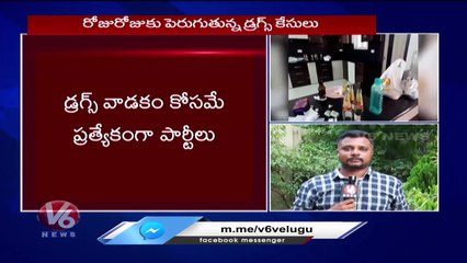Narcotic Police Arrested Drug Peddler Cine Financier Venkat _ Hyderabad _ V6 News